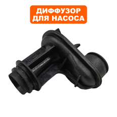 Диффузор QUATTRO ELEMENTI A900EL (909-112-017)