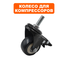 Колесо QUATTRO ELEMENTI PACIFIC 100-720 переднее