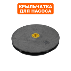 Крыльчатка QUATTRO ELEMENTI A601 до 1019TK246885 Ø116ммдо 1019TK246885