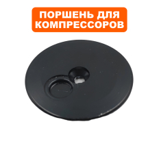 Поршень QUATTRO ELEMENTI PACIFIC-24 c 0720TA29447 (911-475-107)