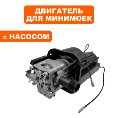 Двигатель эл. переменного тока QUATTRO ELEMENTI PALERMO125Turbo с помпой (242-304-018)без помпы
