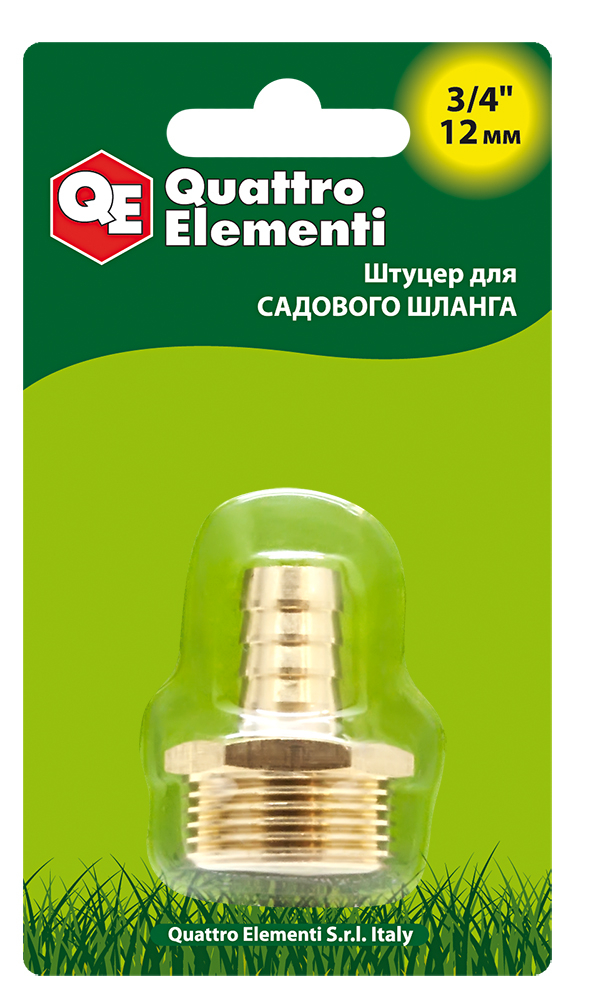 Штуцер для шланга QUATTRO ELEMENTI внеш. резьба  3/4" - "ёлочка" 12 мм, латунь (771-848)латунь
