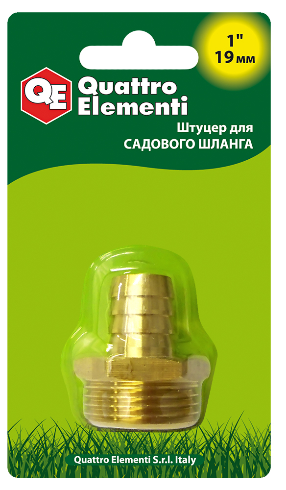 Штуцер для шланга QUATTRO ELEMENTI внеш. резьба 1" - "ёлочка" 19 мм, латунь (771-862)латунь
