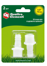 Штуцер для шланга QUATTRO ELEMENTI внеш. резьба  1/2" - "ёлочка" 12 мм, 2шт, пластик (771-879)пластик
