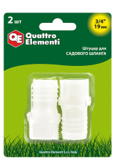 Штуцер для шланга QUATTRO ELEMENTI внеш. резьба  3/4" - "ёлочка" 19 мм, 2шт, пластик (771-886)пластик