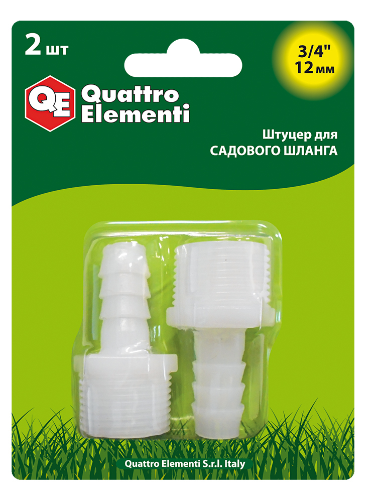 Штуцер для шланга QUATTRO ELEMENTI внеш. резьба  3/4" - "ёлочка" 12 мм, 2шт, пластик (771-893)пластик