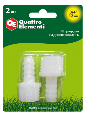 Штуцер для шланга QUATTRO ELEMENTI внеш. резьба  3/4" - "ёлочка" 12 мм, 2шт, пластик (771-893)пластик