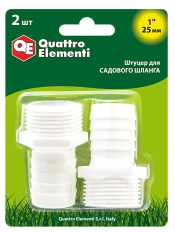 Штуцер для шланга QUATTRO ELEMENTI внеш. резьба  1" - "ёлочка" 25 мм, 2шт, пластик (771-909)пластик