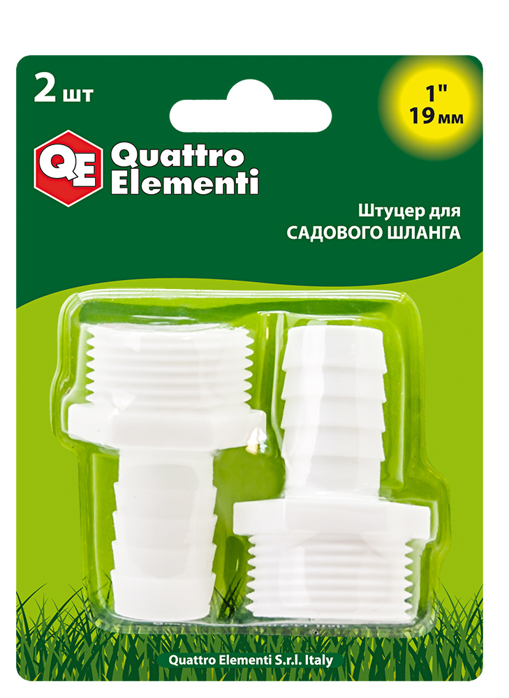 Штуцер для шланга QUATTRO ELEMENTI внеш. резьба  1" - "ёлочка" 19 мм, 2шт, пластик (771-916)пластик