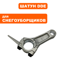Шатун DDE LONCIN H200 (130150178-0001)