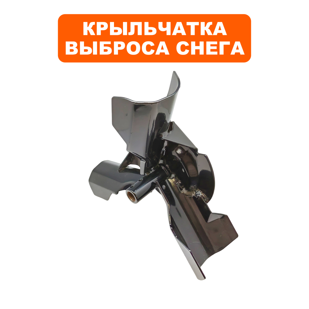 Крыльчатка выброса DDE для ST9071LE ->798-492-195