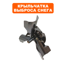 Крыльчатка выброса DDE для ST9071LE ->798-492-195