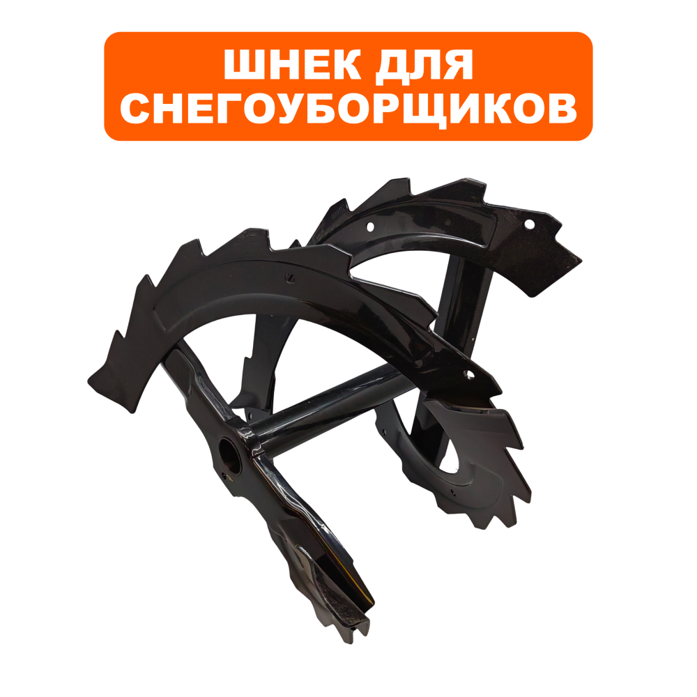 Шнек левый DDE для ST1176LE ->911-949-201