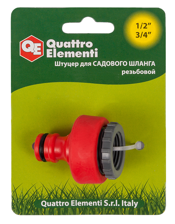 Штуцер для шланга QUATTRO ELEMENTI внутр. резьба 1/2" и 3/4" - БРС папа, мягкий пластик (646-034)мягкий пластик (646-034)