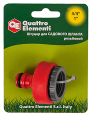 Штуцер для шланга QUATTRO ELEMENTI внутр. резьба 3/4" и 1" - БРС папа, мягкий пласик (646-041)мягкий пласик (646-041)
