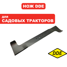 Нож для мини-трактора стандарт. DDE T-180 правый   ------>OR 90-725 (D0226)