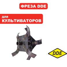 Нож для культиватора DDE BK-30 Пегас, наружный в сборе BK-30 Пегас, наружный в сборе