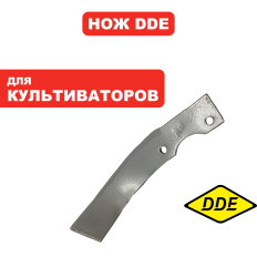 Нож для культиватора DDE Мустанг 2М правый