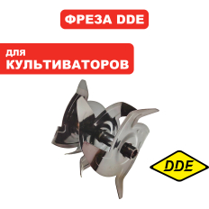 Нож DDE EC1800 в комплекте