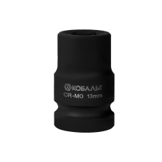 Головка торцевая ударная КОБАЛЬТ 1/2", 13 мм, Cr-Mo (1 шт.) подвес (642-128)(1 шт.) подвес