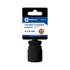Головка торцевая ударная КОБАЛЬТ 1/2", 19 мм, Cr-Mo (1 шт.) подвес (642-166)(1 шт.) подвес