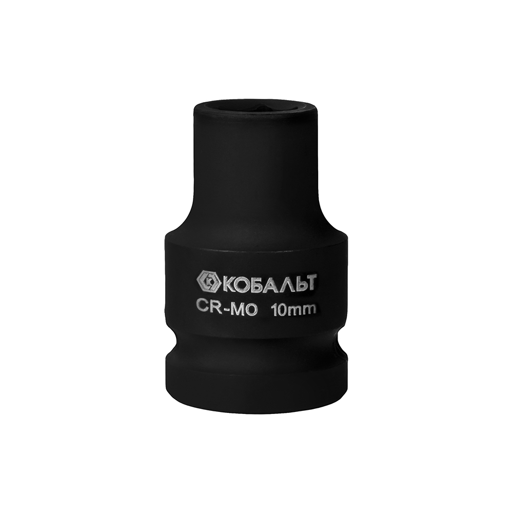 Головка торцевая ударная КОБАЛЬТ 1/2", 10 мм, Cr-Mo (1 шт.) подвес (642-098)(1 шт.) подвес