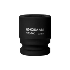 Головка торцевая ударная КОБАЛЬТ 1/2", 22 мм, Cr-Mo (1 шт.) подвес (642-180)(1 шт.) подвес