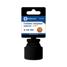 Головка торцевая ударная КОБАЛЬТ 1/2", 30 мм, Cr-Mo (1 шт.) подвес (918-382)(1 шт.) подвес