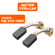 Щетка графитовая ПУЛЬСАР 6,3х11х18мм ПД 210-1900 пружина, пятак-ушипружина, пятак-уши