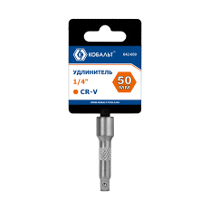 Удлинитель КОБАЛЬТ 1/4", 50 мм, Cr-V (1 шт.) подвес (642-609)(1 шт.) подвес