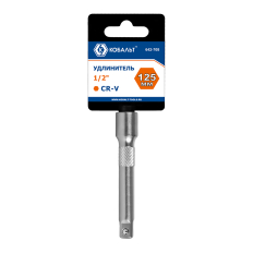 Удлинитель КОБАЛЬТ 1/2", 125 мм, Cr-V (1 шт.) подвес (642-708)(1 шт.) подвес