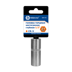 Головка торцевая глубокая КОБАЛЬТ 1/2", 21 мм, Cr-V (1 шт.) подвес (644-115)(1 шт.) подвес