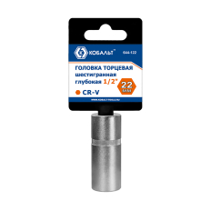 Головка торцевая глубокая КОБАЛЬТ 1/2", 22 мм, Cr-V (1 шт.) подвес (644-122)(1 шт.) подвес