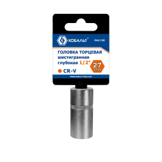 Головка торцевая глубокая КОБАЛЬТ 1/2", 27 мм, Cr-V (1 шт.) подвес (644-146)(1 шт.) подвес
