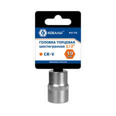 Головка торцевая КОБАЛЬТ 1/2", 19 мм, Cr-V (1 шт.) подвес (643-125)(1 шт.) подвес
