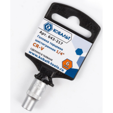 Головка торцевая КОБАЛЬТ 1/4", 6 мм, Cr-V, подвес (643-217)1/4", 6 мм, Cr-V, подвес (643-217)