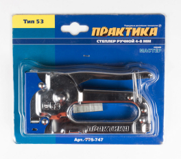 Степлер механический ПРАКТИКА .скобы 4-8 мм, тип 53, серия "Мастер" очень высокий ресурс (775-747)очень высокий ресурс