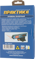 Уровень лазерный ПРАКТИКА линейный на подставке; видимость: точка 20м, боковая линия 3 м  (649-417)