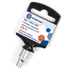 Головка торцевая КОБАЛЬТ 1/4", 5 мм, Cr-V (1 шт.) подвес (643-200)(1 шт.) подвес