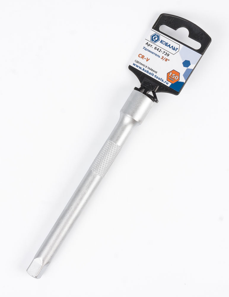 Удлинитель КОБАЛЬТ 3/8", 150 мм, Cr-V (1 шт.) подвес (642-739)(1 шт.) подвес