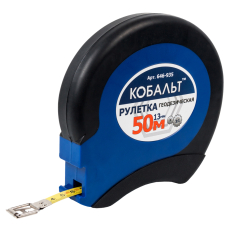 Рулетка геодезическая КОБАЛЬТ 50м x 13мм закрытый двухкомпонентный корпус, стальная лента, ускоренная перемотка (646-935)50м x 13мм закрытый двухкомпонентный корпус, стальная лента, ускоренная перемотка (646-935)