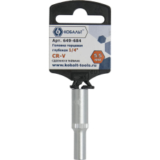 Головка торцевая глубокая КОБАЛЬТ 1/4", 5.5 мм, Cr-V (1 шт.) подвес (649-684)(1 шт.) подвес