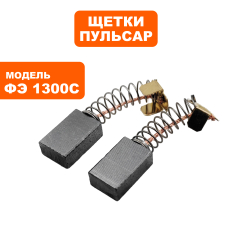 Щетка графитовая ПУЛЬСАР 6,5х11х17мм ФЭ 1300C пружина, пятак-ушипружина, пятак-уши