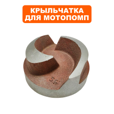 Крыльчатка помпы DDE PTR80H круглый корпус (резьба)(резьба)