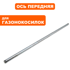 Ось DDE LME 3212 колес передняя  (791-707-31)