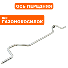 Ось DDE LME3816/3918 колес передняя (J0090000290R)