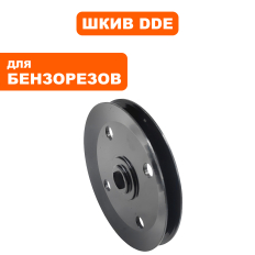 Шкив ведомый DDE GS400/16" (911-696-137)