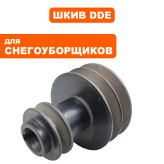 Шкив ведущий DDE ST9072ET  (796-627-152)