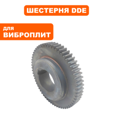 Шестерня ведущего вала эксцентрика DDE VP130-CK