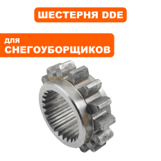 Шестерня DDE ST9072ET 15x2.54  дифференциала большая  (796-627-269)